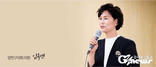 [단독] 양천구의회 임옥연 의원, 국민의힘 탈당