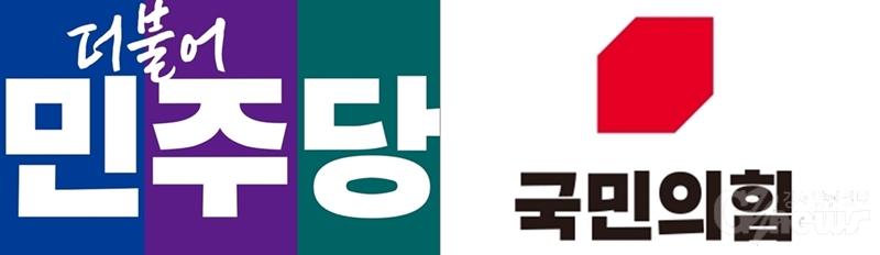 여야 공천 작업 속도…총선 후보자 속속 ‘윤곽’