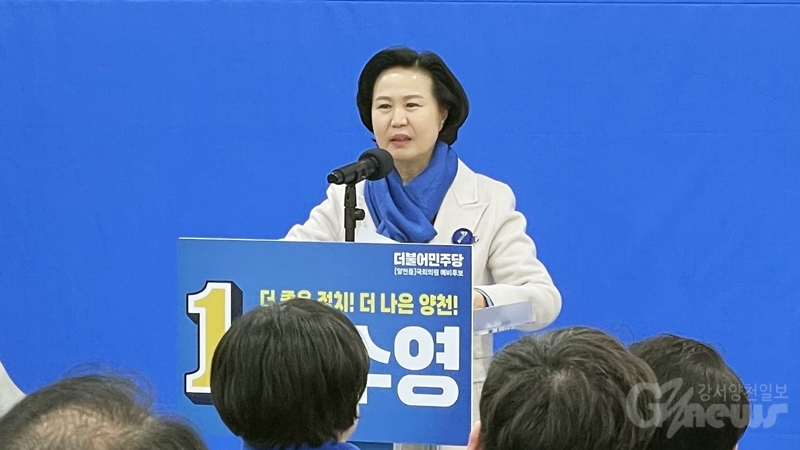 김수영 민주당 예비후보 “김포공항 국제선 확대 계획 철회해야”