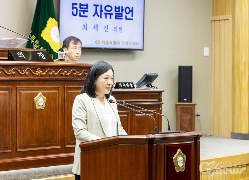 최세진 강서구의원, 마곡 열병합사업에 강서구 적극 대응 촉구