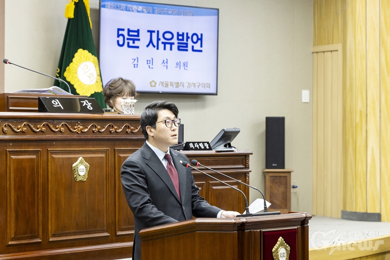 김민석 구의원, 마곡열병합발전소 사업에 구의 적극 대응 필요