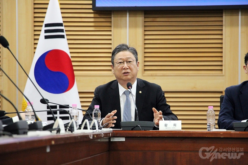 황희 국회의원, 양천구 현안·재난 문제 해결에 행안부 특교 확정