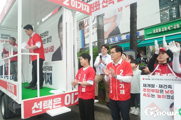 양천구 국민의힘 지방선거 후보자 공식 출범식