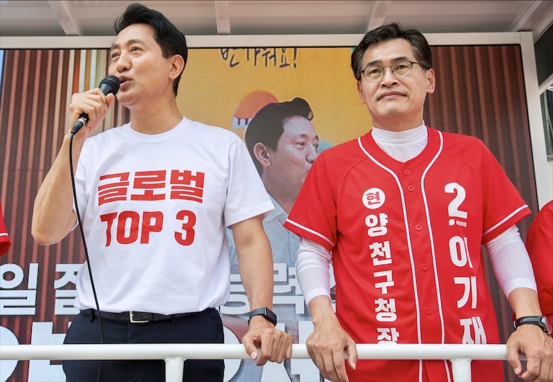 이기재 양천구청장 후보 “압도적인 지지로 선택해 달라”