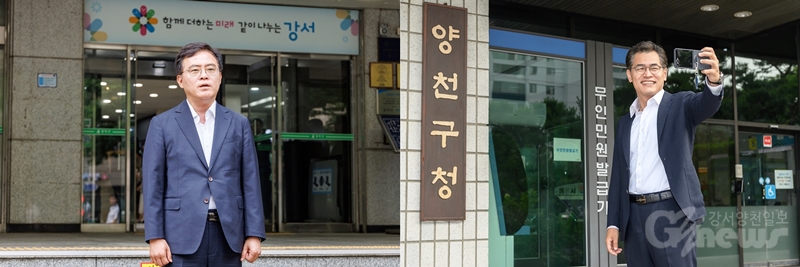 강서·양천 표심, 구정 안정과 연속성 택했다