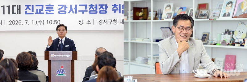 ‘현장·실용 행정’ 선택한 강서·양천 구청장 
