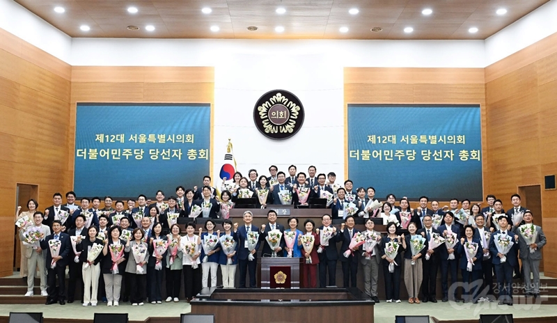 서울시의원 임기 첫날, 당선인들 저마다 각오 전해