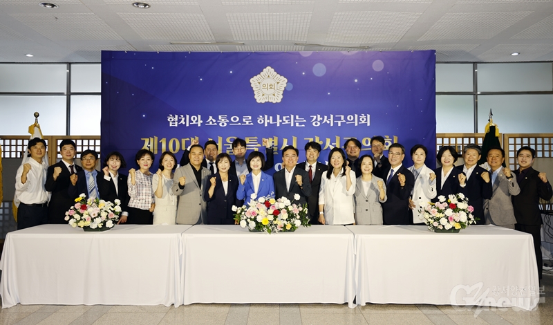 강서구의회, 제10대 개원 기념 및 의장 취임식 개최