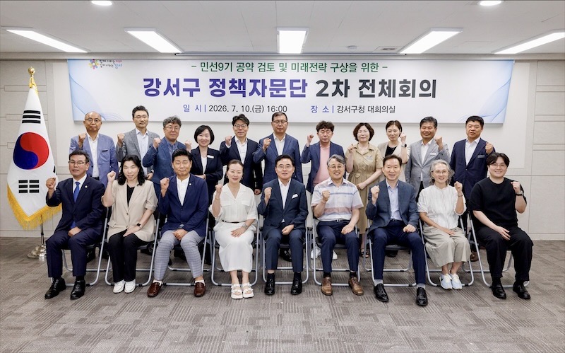 강서구 정책자문단, 민선 9기 공약사업 점검 끝냈다