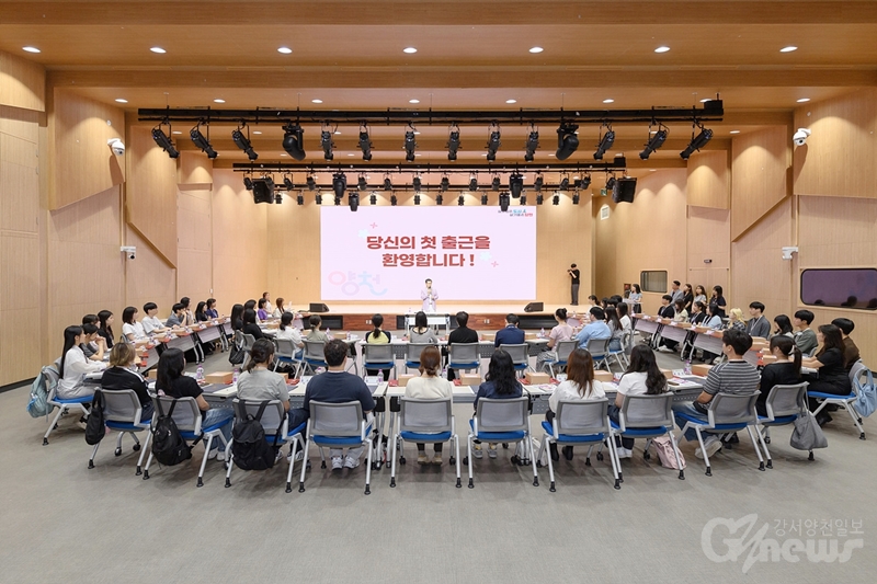 양천구, 2026 하반기 청년 행정인턴 오리엔테이션 개최0