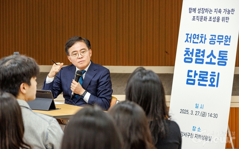 강서구, 불합리한 관행 개선 위한 5가지 실천 과제 선정