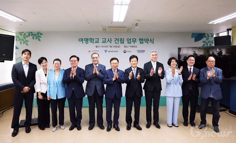옛 강서구 염강초 부지에 ‘여명학교’ 교사(校舍) 건립 추진