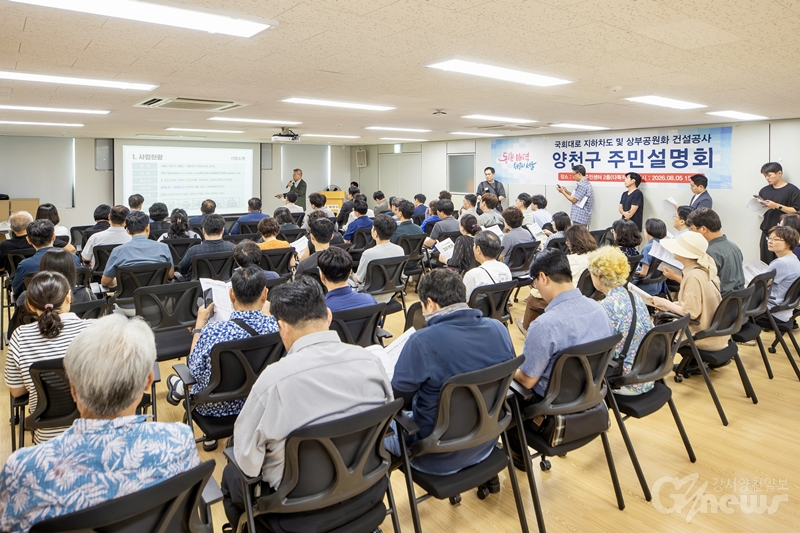 국회대로 지하차도 및 상부공원화 사업, 또 ‘지연’