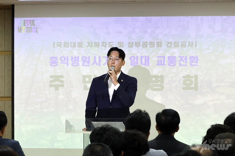 고찬양 시의원 “국회대로 지하화 공사…1년 반 연장 납득 안돼”