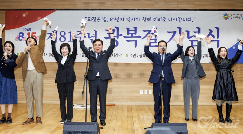 강서구, 광복절 뜨거운 함성 재현…첫 기념식 개최