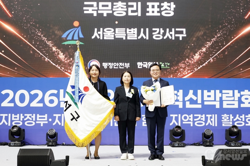강서구, 어르신 일자리 70.6% 늘려…국무총리상 수상