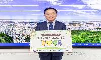 진교훈 강서구청장, 아동학대 예방 챌린지 동참
