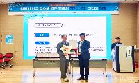 손기서 강서양천교육장, ‘제7회 주삼환교육리더십상’ 수상