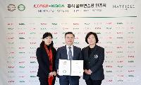 메이필드 골프클럽, ‘KLPGA-KGCA 공식 골프연습장’ 인증 획득