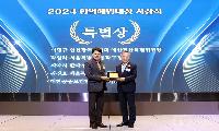 김진호 강서문화원장, ‘한의혜민대상’ 특별상 수상