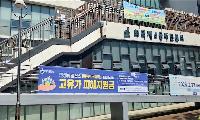 고유가 피해지원금, 기한 내 꼭 신청하세요!