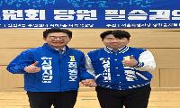 [인터뷰] 양천구 성장캐 ‘옥동준’ 만나다