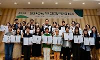 초록우산 서울지역본부, 양천구 2개 복지관 등과 협약 체결
