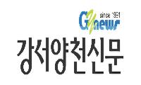 6.3지방선거 강서·양천구 후보자 대진표 완성