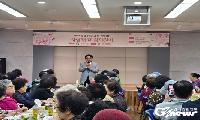 MG목동새마을금고, 어버이날 맞아 ‘사랑해효(孝) 감사잔치’ 성료