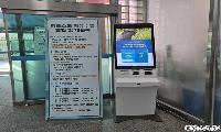 양천구민체육센터, 키오스크 도입으로 스마트한 이용 환경 조성