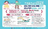 이달 말까지 1차 동물등록 자진신고 기간 운영