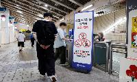 지하철 내 보조배터리 연기 사고 발생 잇따라 ‘주의’