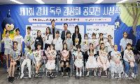 첫 번째 ‘강서 독후 감상화 공모전’ 개최…24명 수상