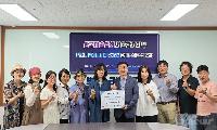 강서미술협회, 기쁜우리복지관에 후원금 2백만원 전달