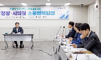 강서구, 도시정비사업 추진 위해 ‘소통협력회의’ 개최