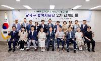 강서구 정책자문단, 민선 9기 공약사업 점검 끝냈다