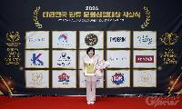 강선영 강서구의장, 대한민국 한류 문화산업대상 ‘우수 의정대상’