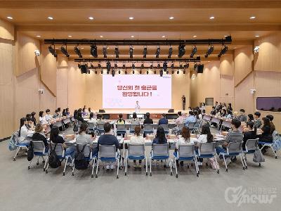 양천구, 2026 하반기 청년 행정인턴 오리엔테이션 개최