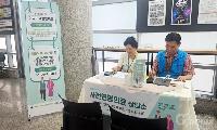 목동문화체육센터, ‘사전연명의료 상담소’ 운영