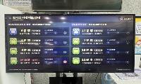 강서구시설관리공단, 마곡레포츠센터 ‘스마트 실시간 버스정보시스템’ 도입