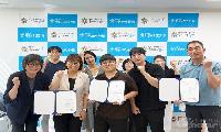 서울서남아동보호전문기관, 강서구 아동 안전 위한 ‘세이프티-넷’ 발대식 개최