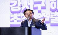 강서구, ‘2026 해외바이어 초청 수출상담회’ 참가 기업 모집