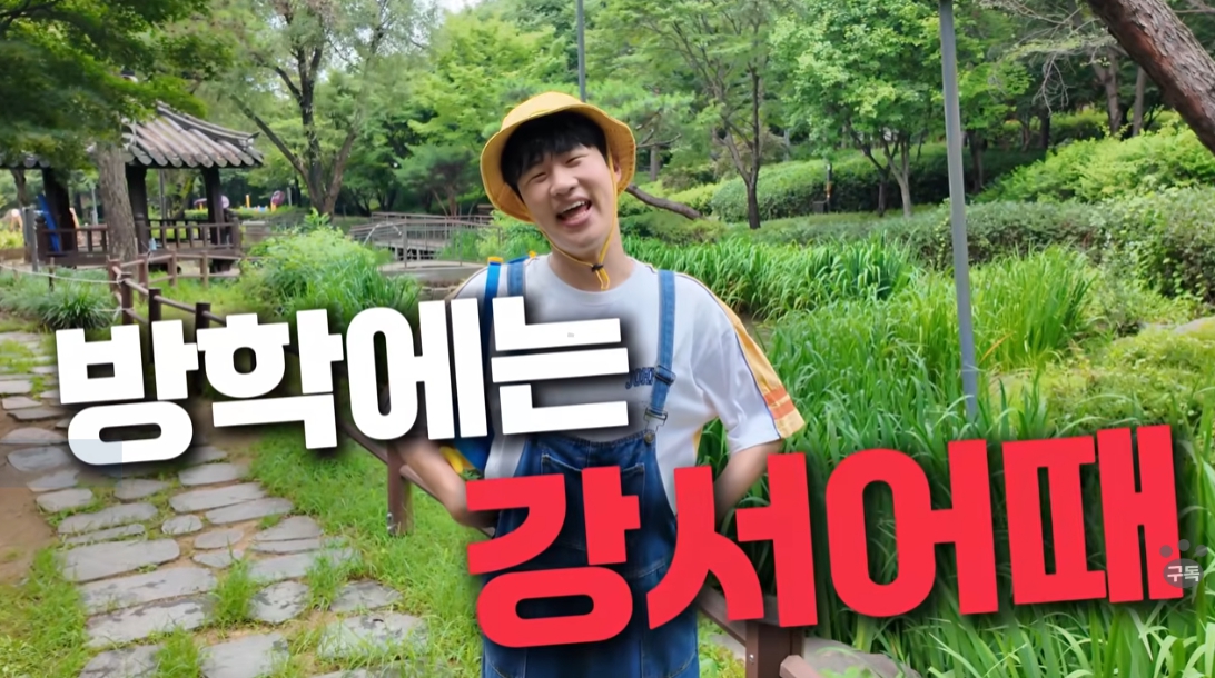 올여름, 방학에는 여기 어때