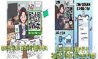 강서구, ‘2026 상반기 적극행정 우수사례’ 5건 선정