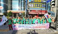 양천구새마을회, 제81주년 광복절 맞아 ‘태극기 달기 캠페인’ 개최