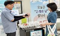 건보공단 강서지사, 폭염대비 ‘무더위 안심 건강 지킴이 날’ 운영