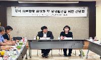김민석 강서구의회 미래복지위원장, 강서미라클메디특구 활성화 간담회 개최