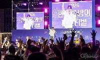 강서구, 오는 22일 강서대에서 ‘2026 여름밤의 페스티벌’