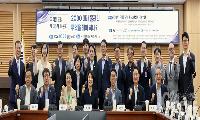 국회물포럼, 오는 31일 국회 토론회 개최