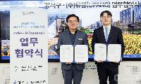 ㈜유팡, 강서구 영유아 가정에 젖병소독기 30대 지원